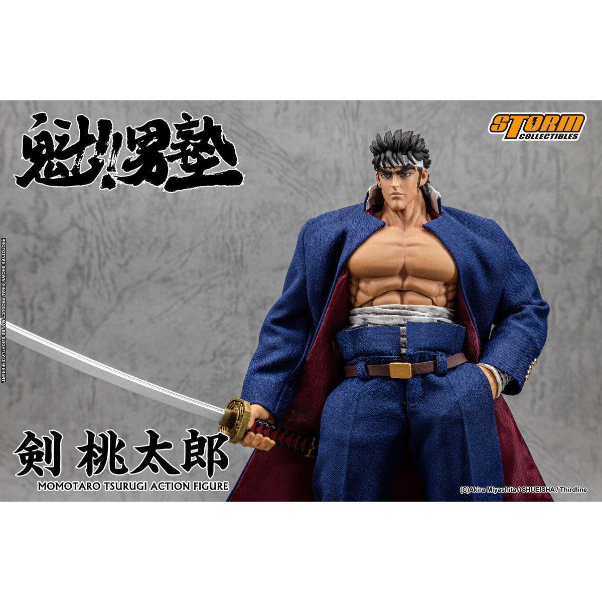 Storm Collectibles, MOMOTARO TSURUGI - SAKIGAKE OHTOKOJUKU, Action Fig