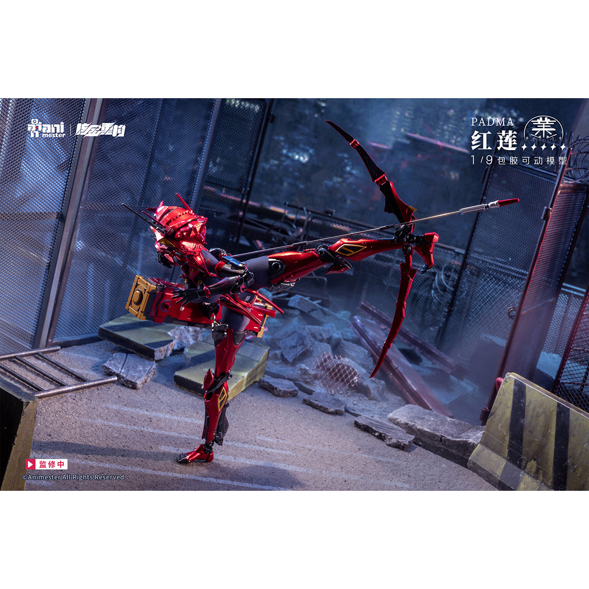 Animester Nuclear Gold Reconstruction Padma 1/9 Scale Seamless Action Figure