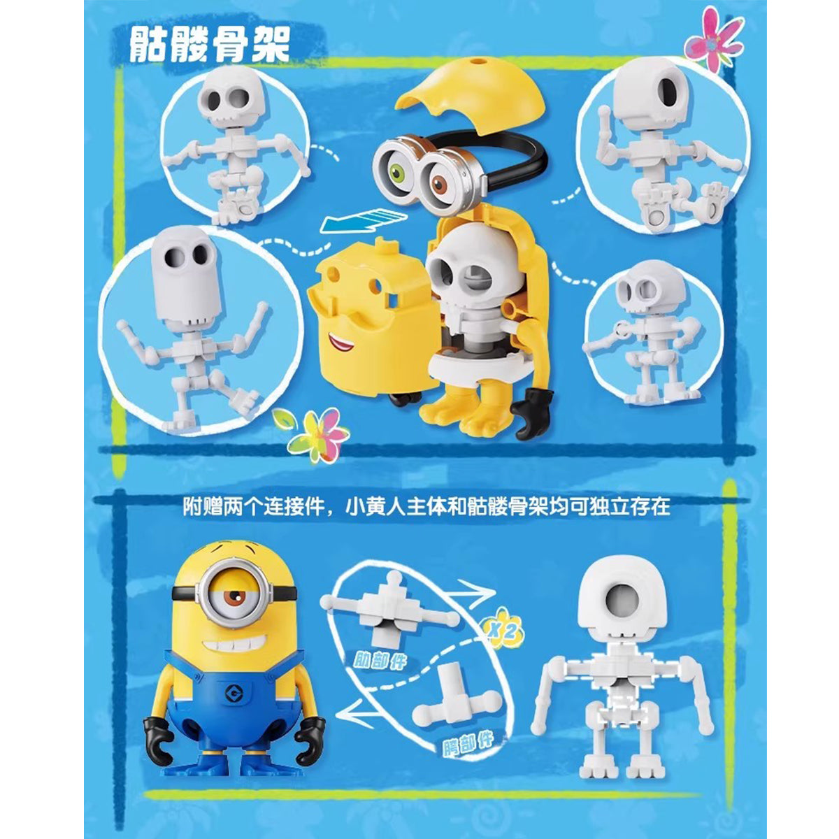 Blokees Minions Mokoo Vol.2 Summer Bello 75662 Blind Box Figure