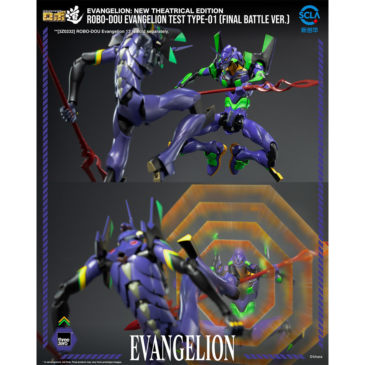 Threezero Evangelion: New Theatrical Edition Evangelion Test Type-01 Final Battle Ver. Action Figure