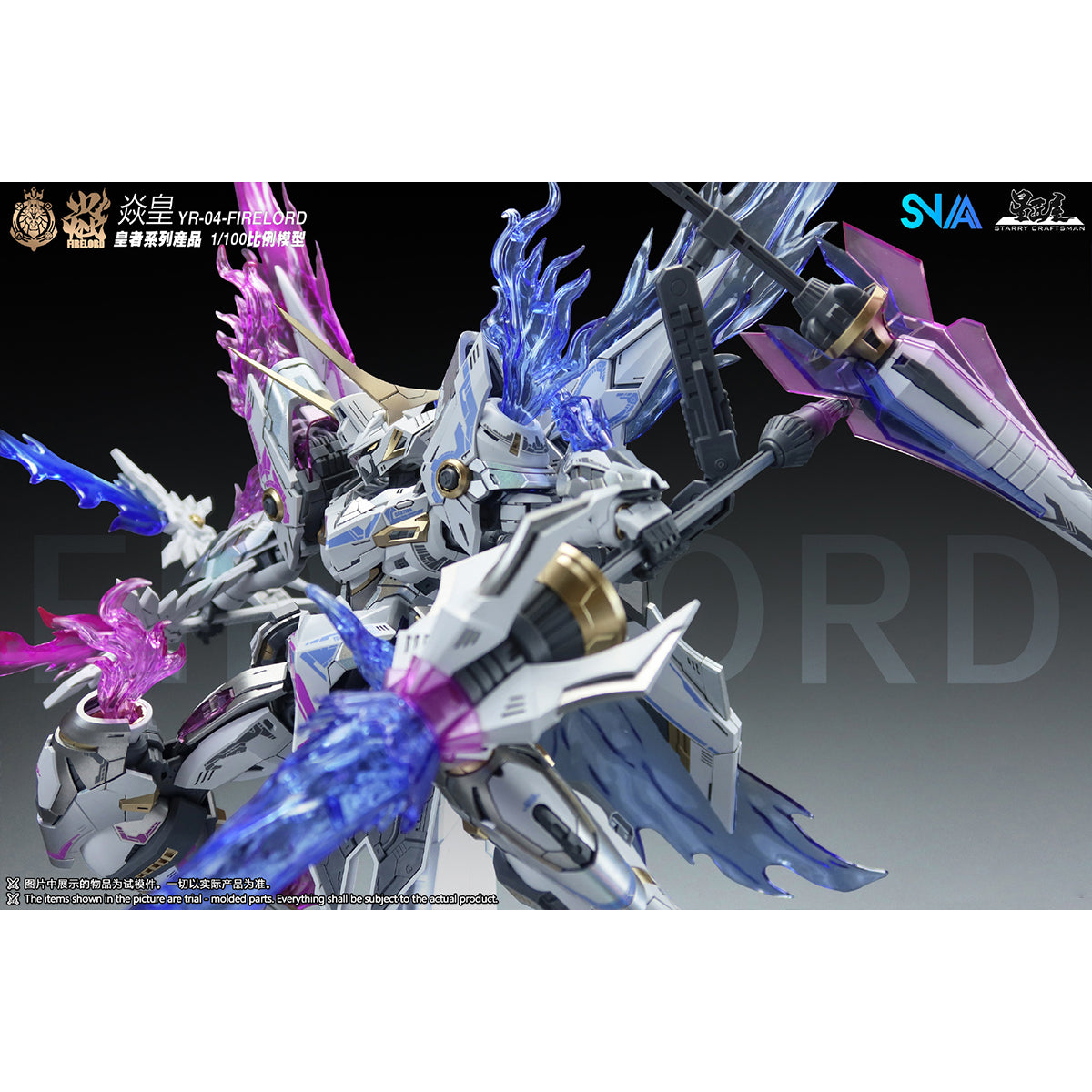 SNAA Emperor Series Fire Lord Phantom Flame Ver. YR-04 Assembly Model