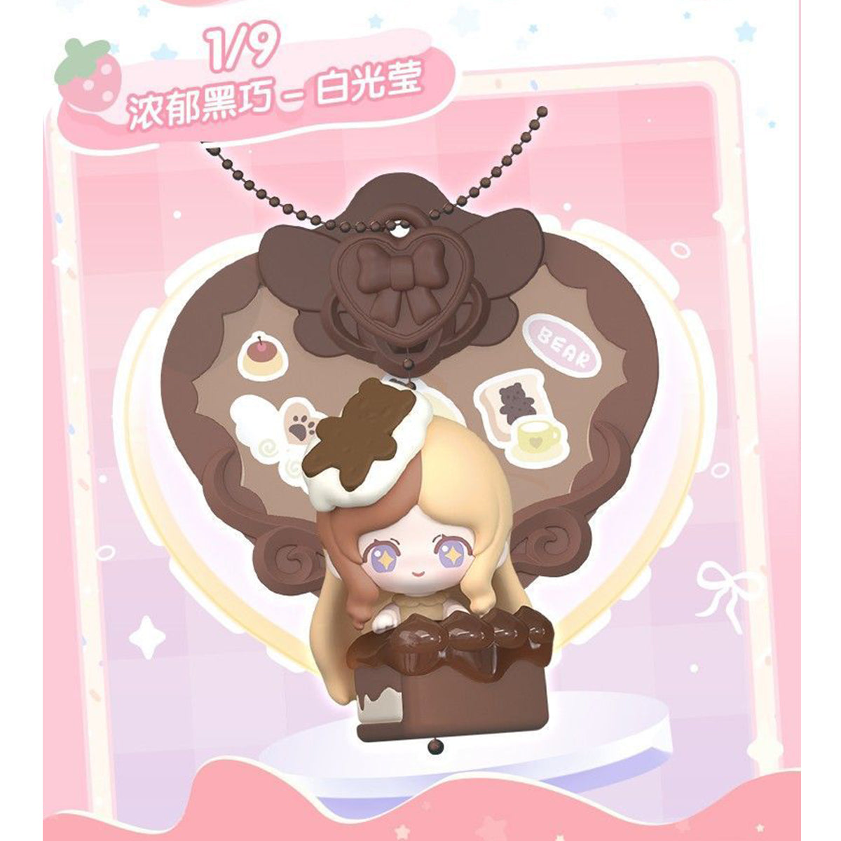 BLOKEES Lloris Dadoo MATE Series Tea Time 73518 Blind Box Figure