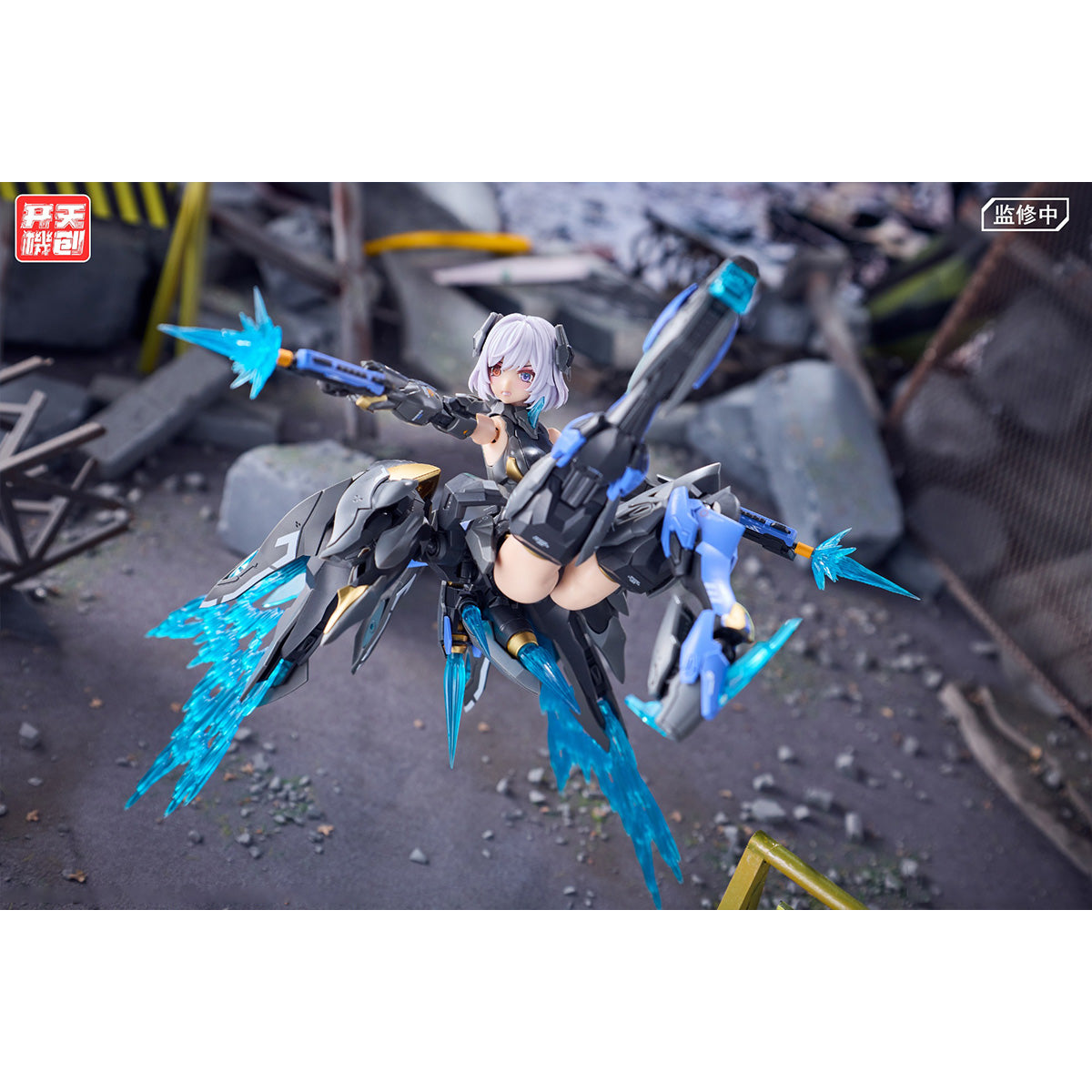 Kaitian Jichuang Black Swan Elysia 1/12 Mecha Girl Model Kit
