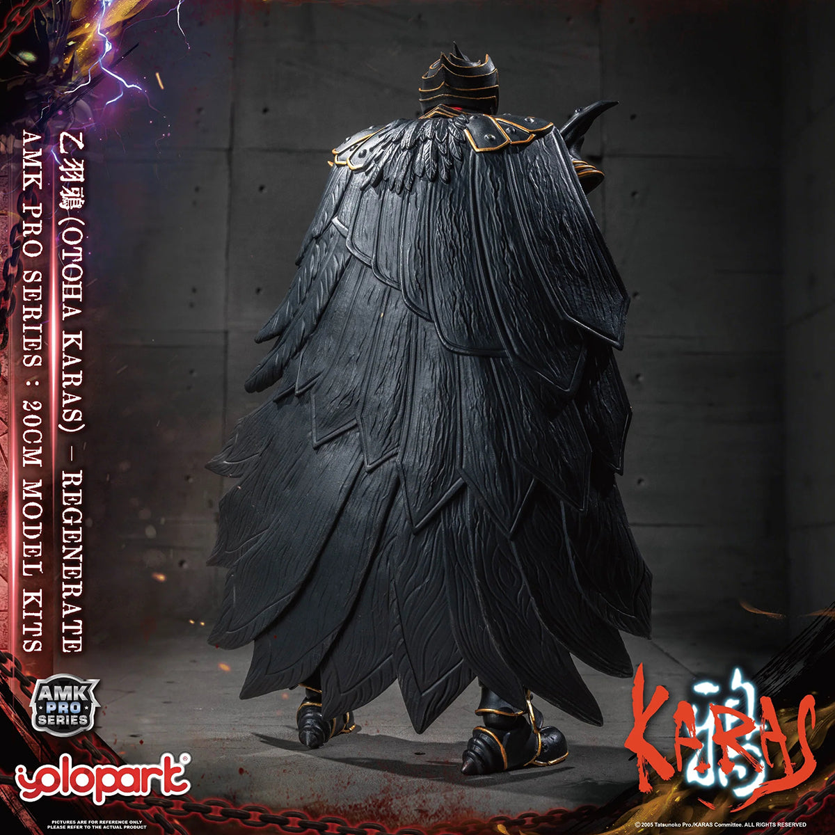 YOLOPARK AMK PROシリーズKARAS鴉(乙羽) BR4548751 Yolopark AMK PRO Series KARAS Otoha Karas Regenerate Assembly Model Ki