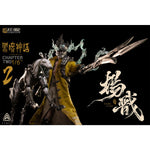 A-Toys 1/6 The Dark Myth: Yang Jian Action Figures
