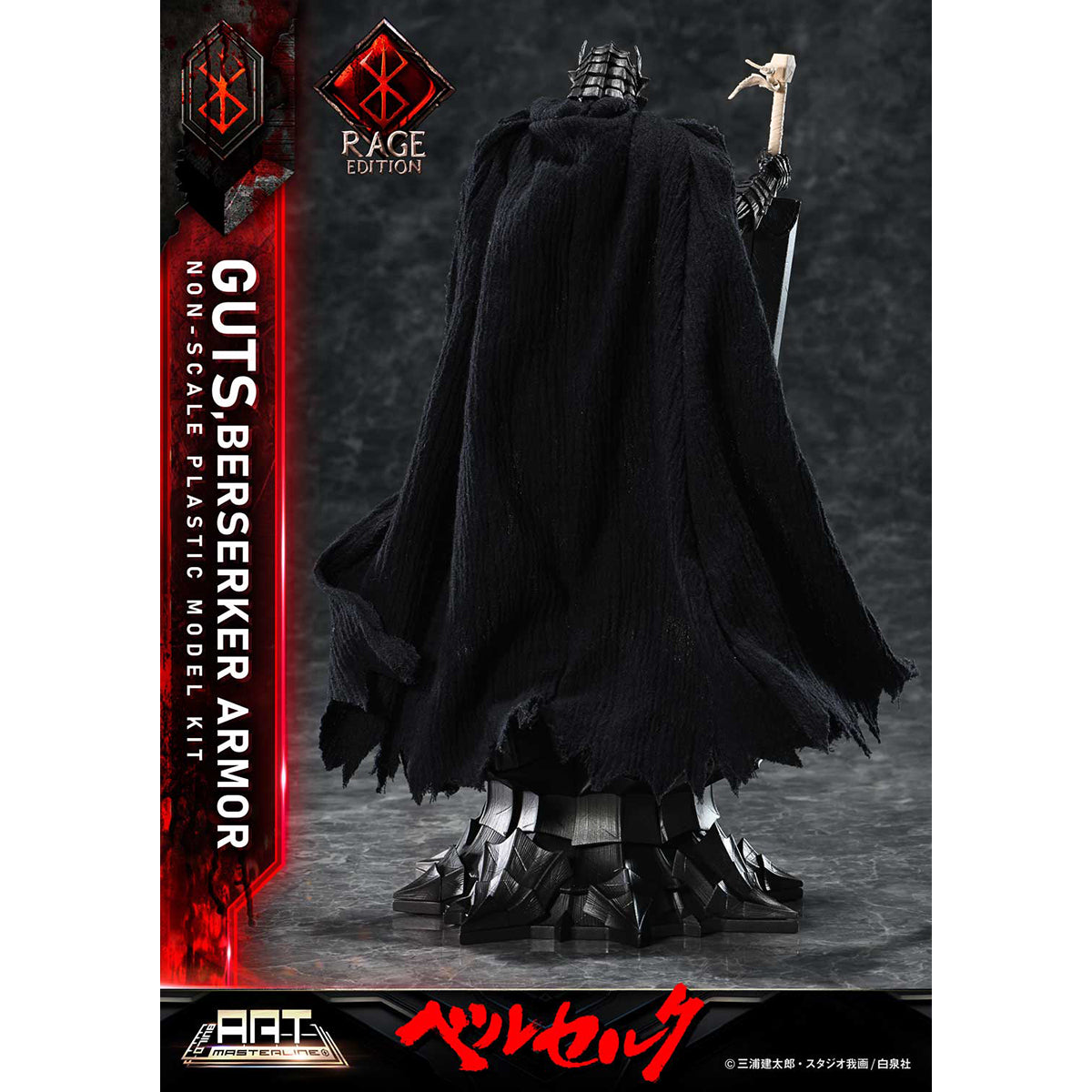 Prime 1 Model Kit, Berserker Armor Rage Plastic Model Kit Unpainted White Model