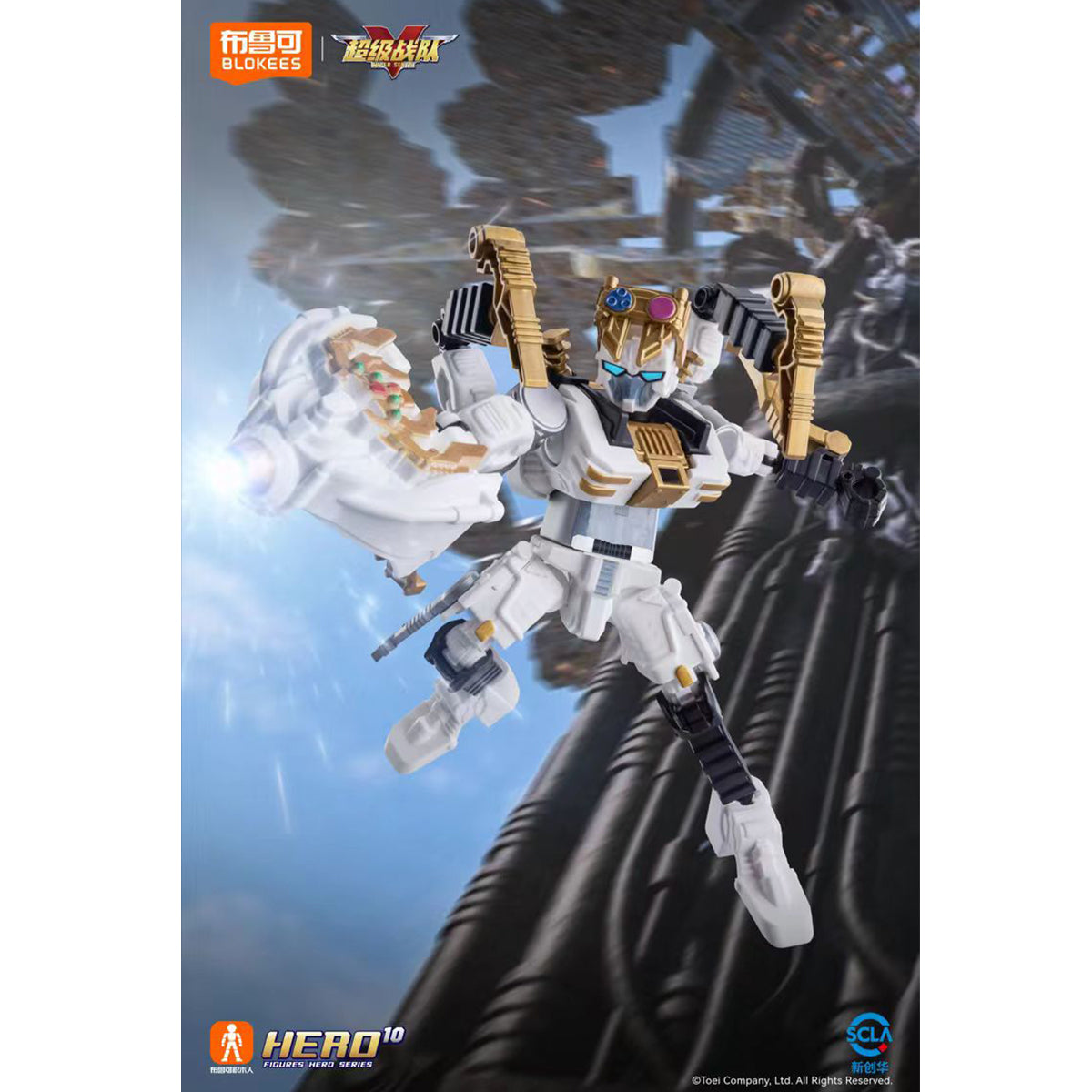 Blokees Super Sentai Galaxy Version Vol.1 Bug King Lord Mail Cocoon Breaking 75501 Blind Box Figure