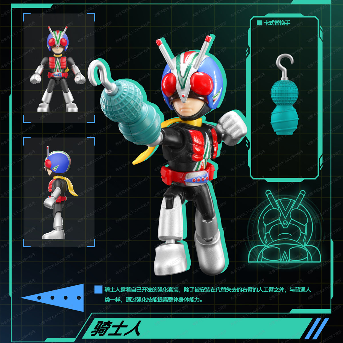 BLOKEES Kamen Rider Star Edition 4th Generation Awakening Sublimation