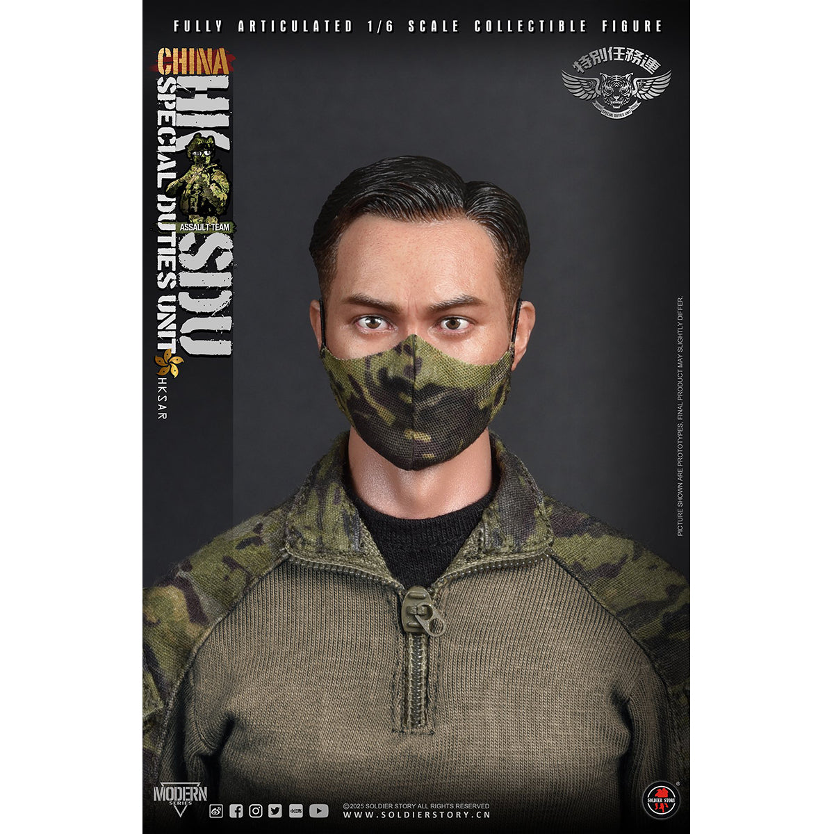 Soldier Story, China HK SDU Assault Rifleman, Collectible Action Figure