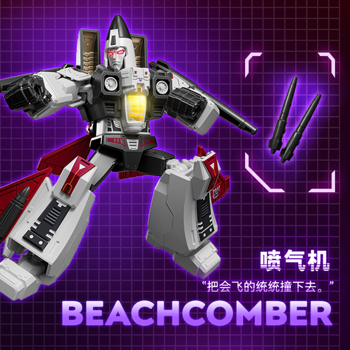 BLOKEES Transformers Shining Version 03 Shattered Universe 71123 Blind Box Figure