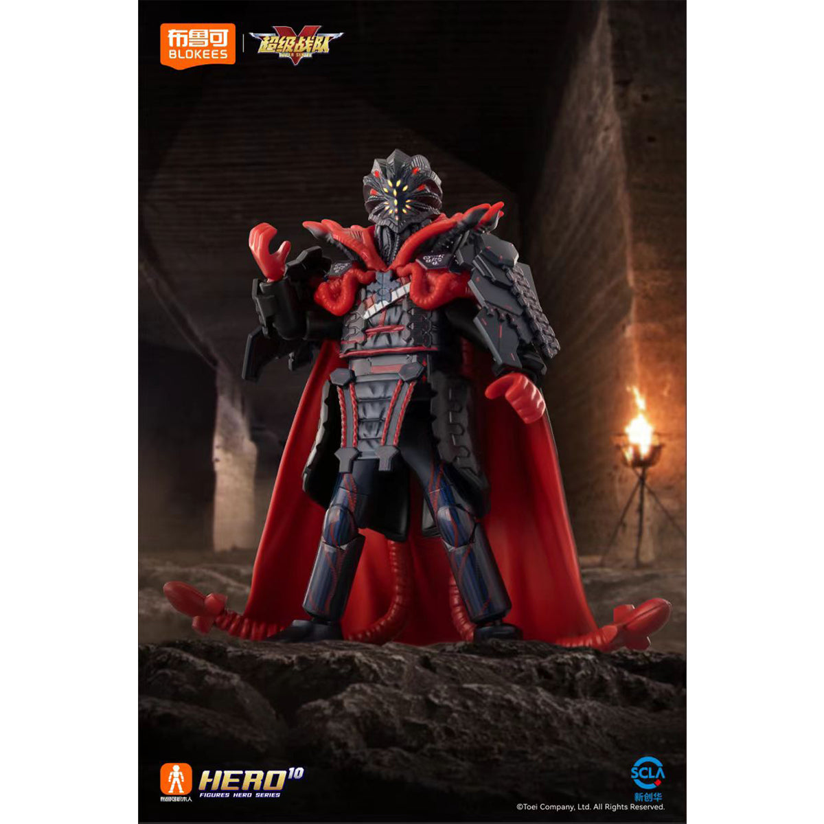 Blokees Super Sentai Galaxy Version Vol.1 Bug King Lord Mail Cocoon Breaking 75501 Blind Box Figure