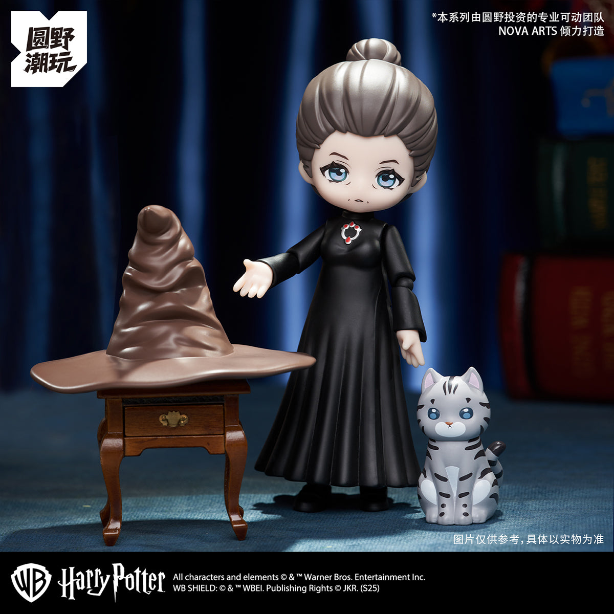 Yuanye Culture × NOVA ARTS NA-001 Harry Potter and the Philosopher's Stone Series Blind Box Figure