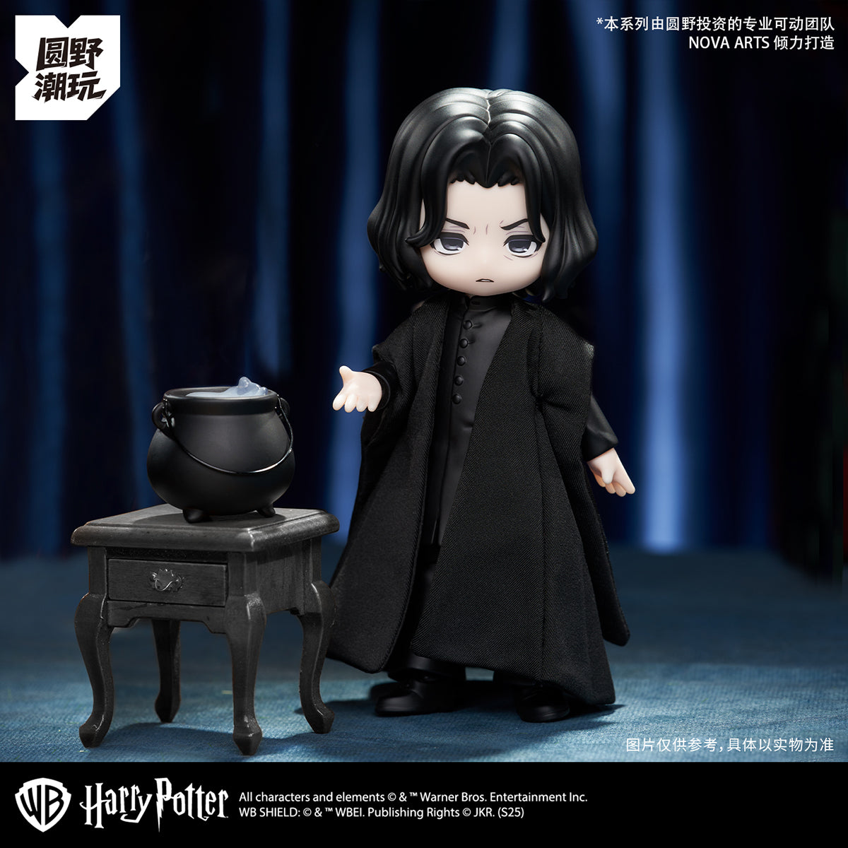 Yuanye Culture × NOVA ARTS NA-001 Harry Potter and the Philosopher's Stone Series Blind Box Figure