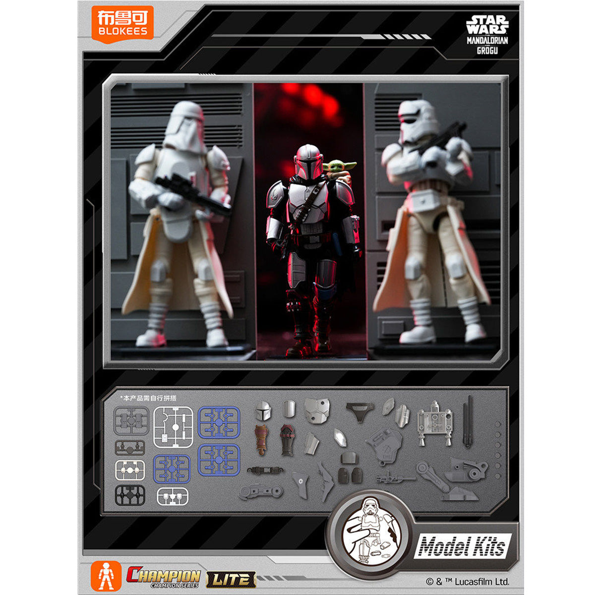 BLOKEES Star Wars Champion Class The Mandalorian & Grogu LITE Model Kit Blind Box