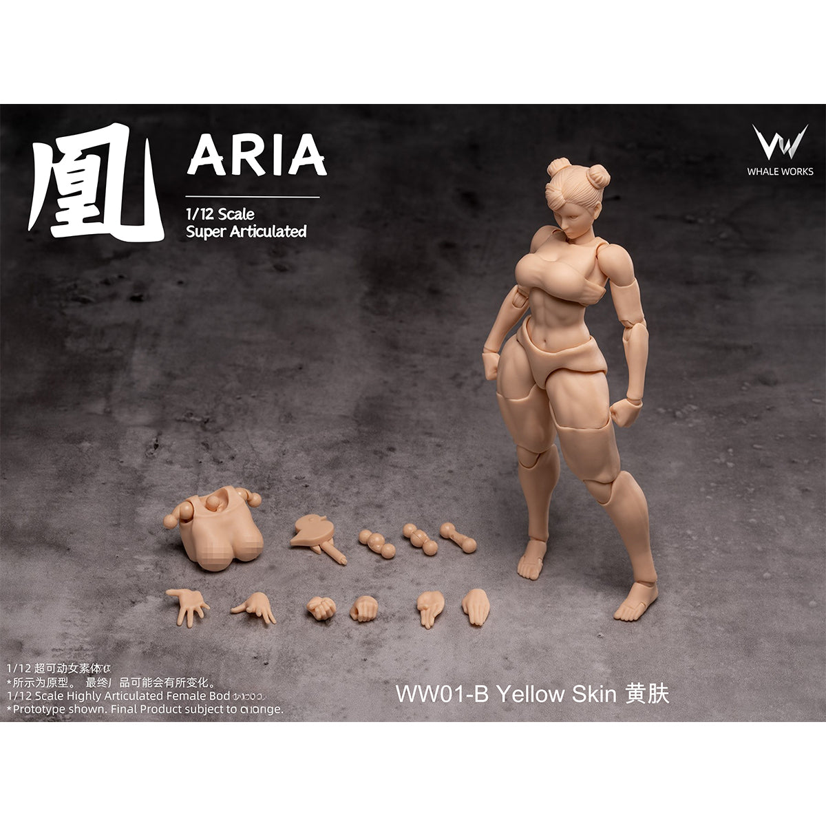 WHALE WORKS Articulated Joints Female WW01-A ARIA Large Bust WW02-A RIN Large Bust 1/12 Scale Action Figure Body