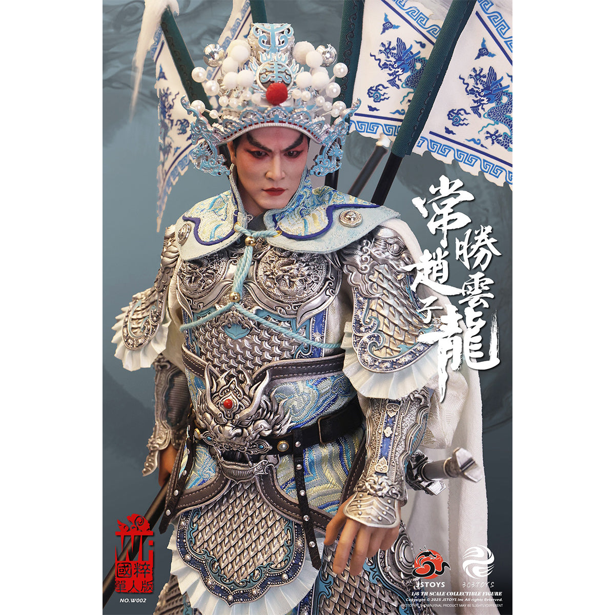 303TOYS No.W003 Ever-Victorious Zhao Yun - Zilong (Wf National Treasure Edition) 1/6 Scale Action Figure