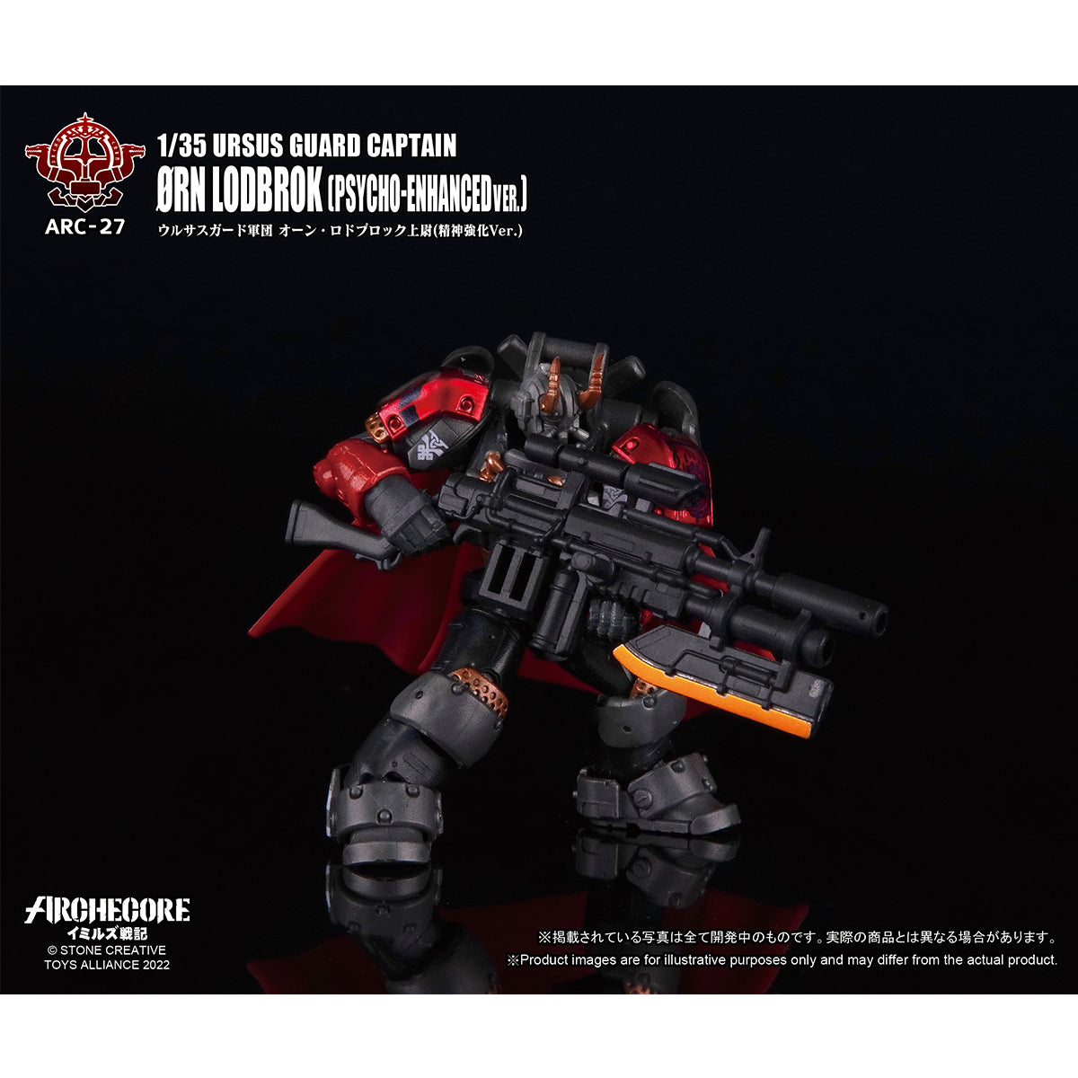 Figuras de acción de la GUARDIA URSUS de ARCHECORE, Capitán Ørn Lodbrok (versión psico-mejorada) de TOY ALLIANCE