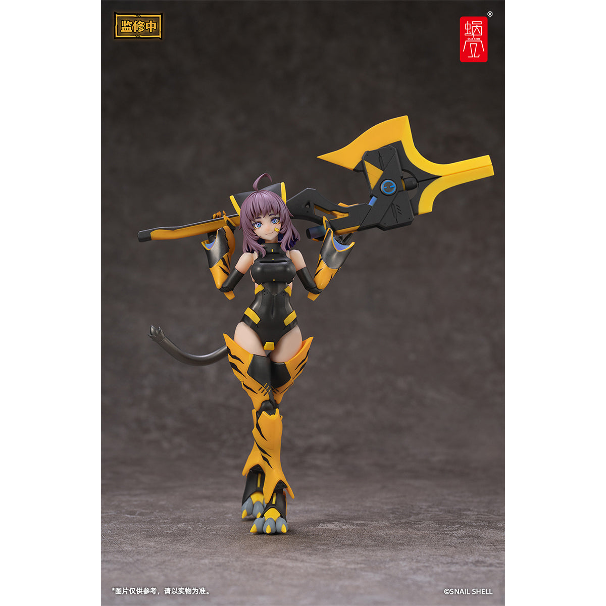 Snail Shell Tiger-05 1/12 Figure with Transforming Axe-Gun