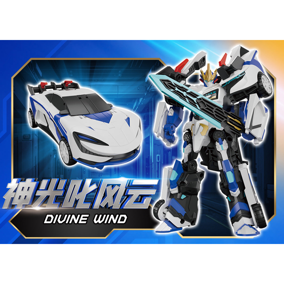 iUBEST Glory Alliance QINGFEI & LEIJIZHI & MACHIAPTER & MYSTICLOCK & EPSILON & PRINCE GLADOUS & DIVINE-WIND Equipped with weapons and two forms Transfor Mech Robot Model Vehicle
