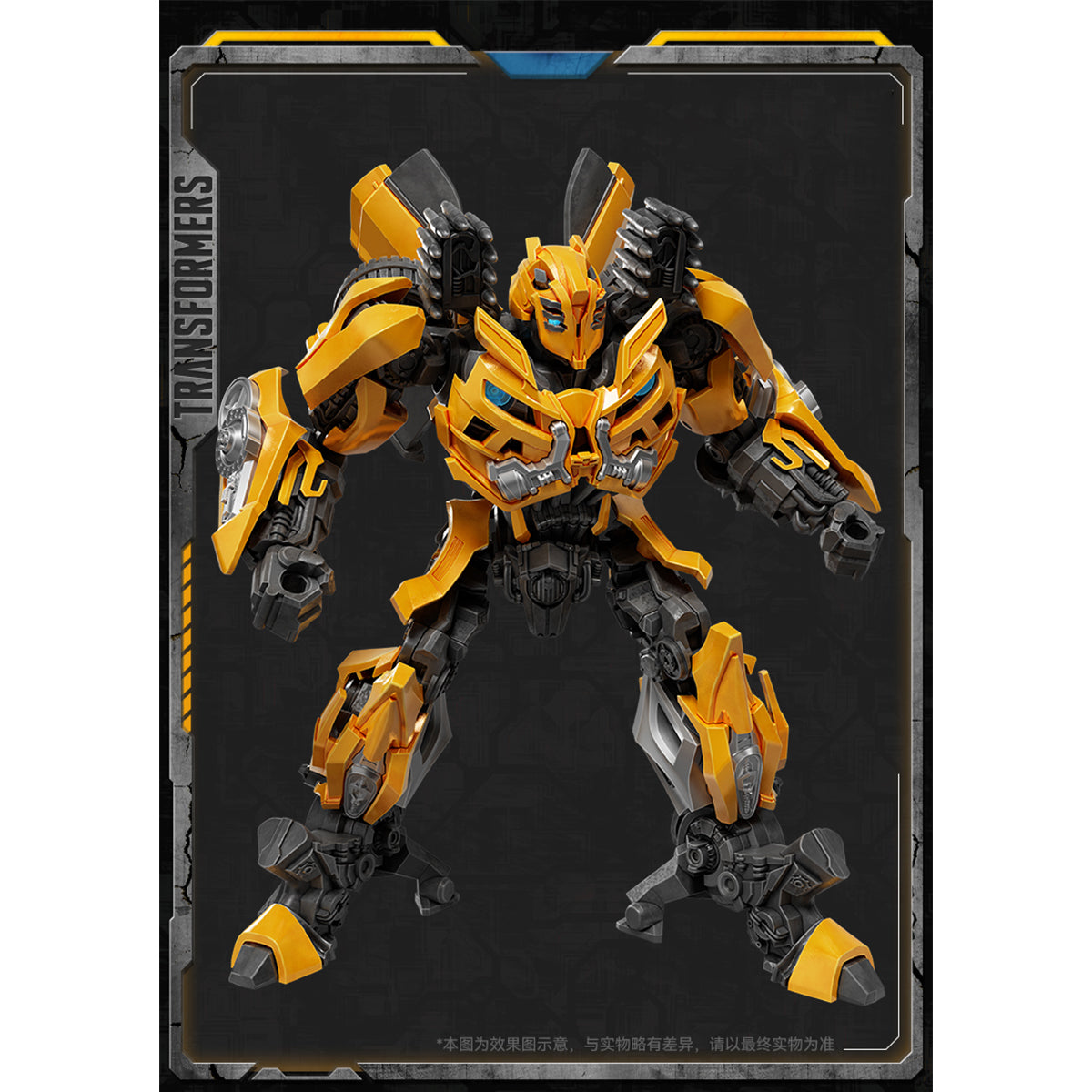 (Only Shipped to the US) Blokees Transformers 3 Champion Class Bumblebee 71423 Assembly Model Kits