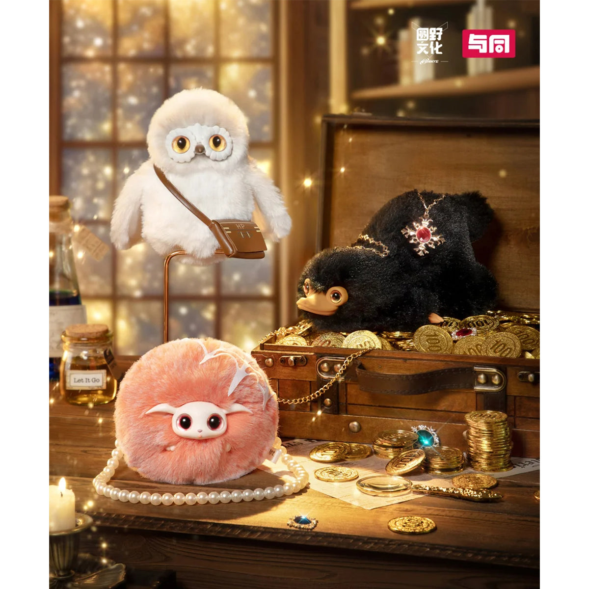 Fondjoy, Harry Potter Series 1 Release Fantastic Beasts, Blind Box Figures