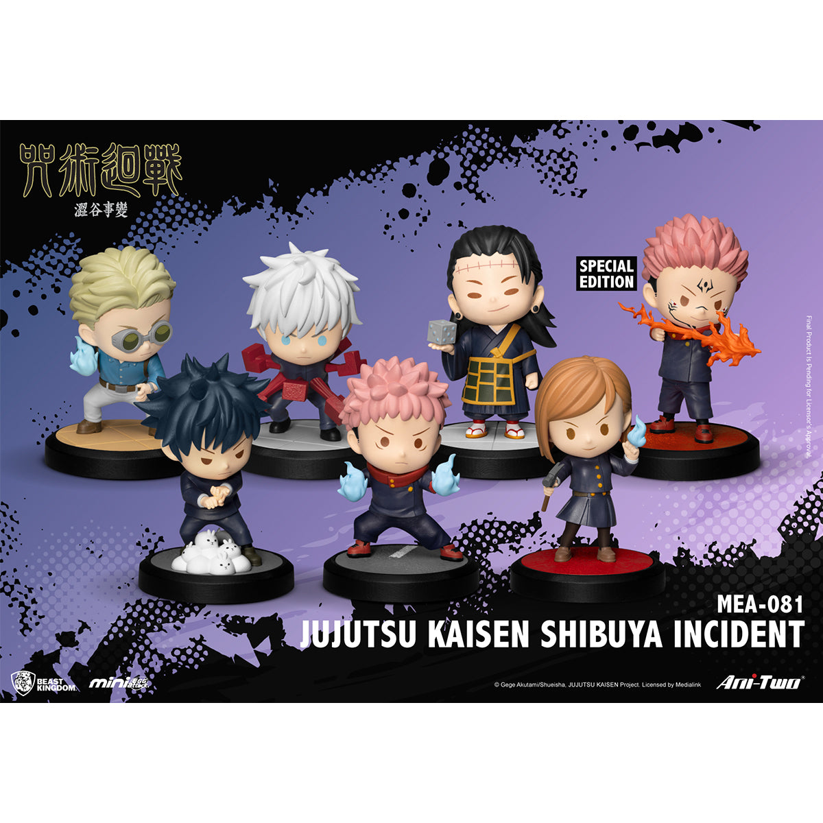 Beast Kingdom MEA-081 Jujutsu Kaisen: Shibuya Incident Blind Box