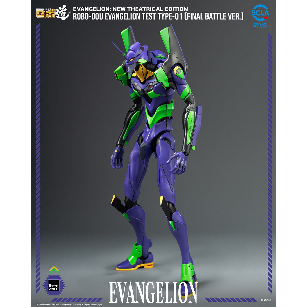 Threezero Evangelion: New Theatrical Edition Evangelion Test Type-01 Final Battle Ver. Action Figure