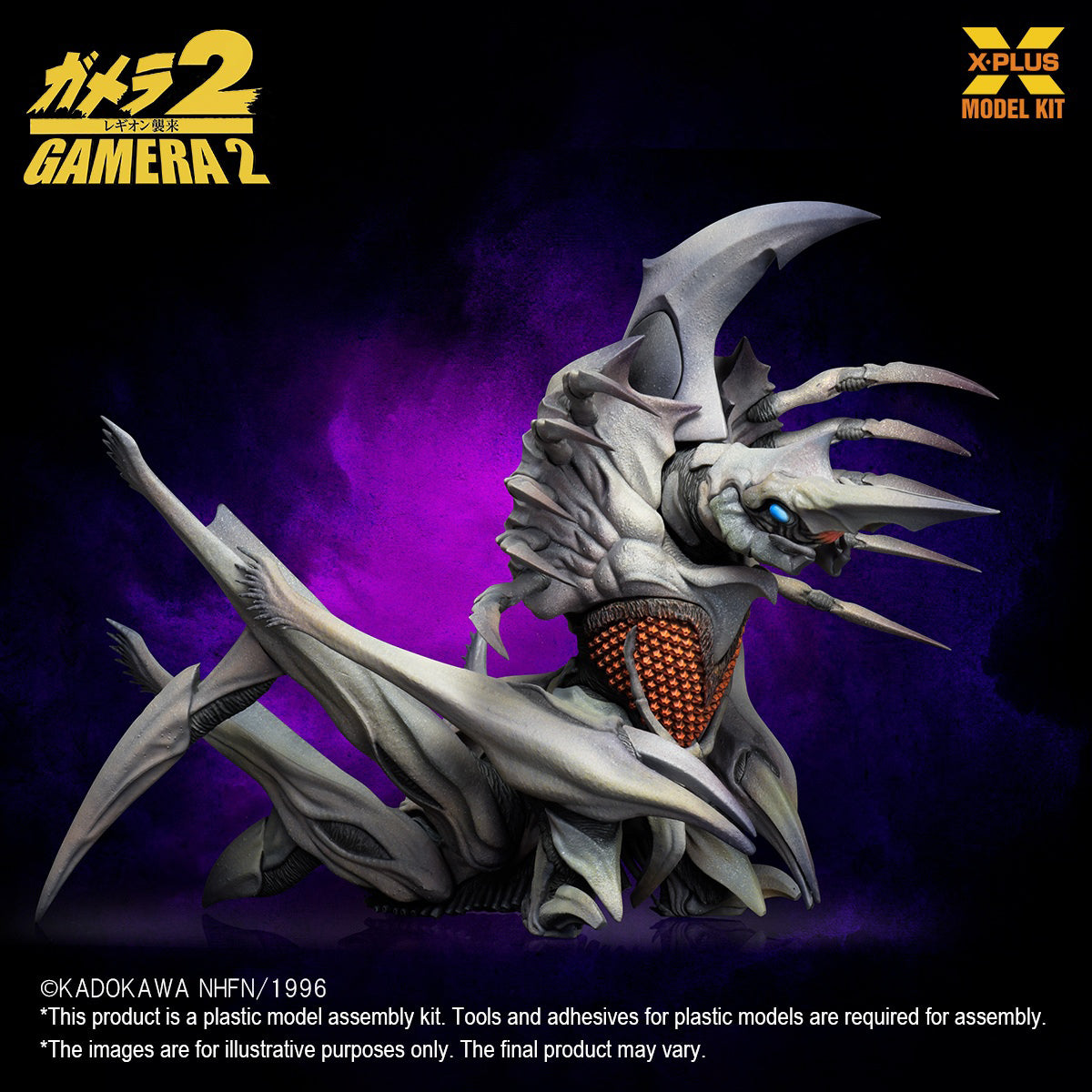 X-PLUS, Legion White Mold, 1/700 Scale Model Kits Assembly