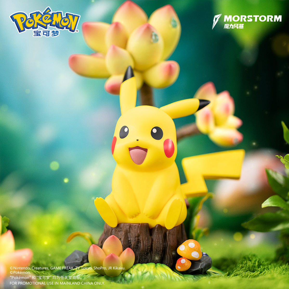 MORSTORM Pokémon Small Size Figure - Gengar Psyduck Pikachu Charmander Height 20cm Art Anime Figurine
