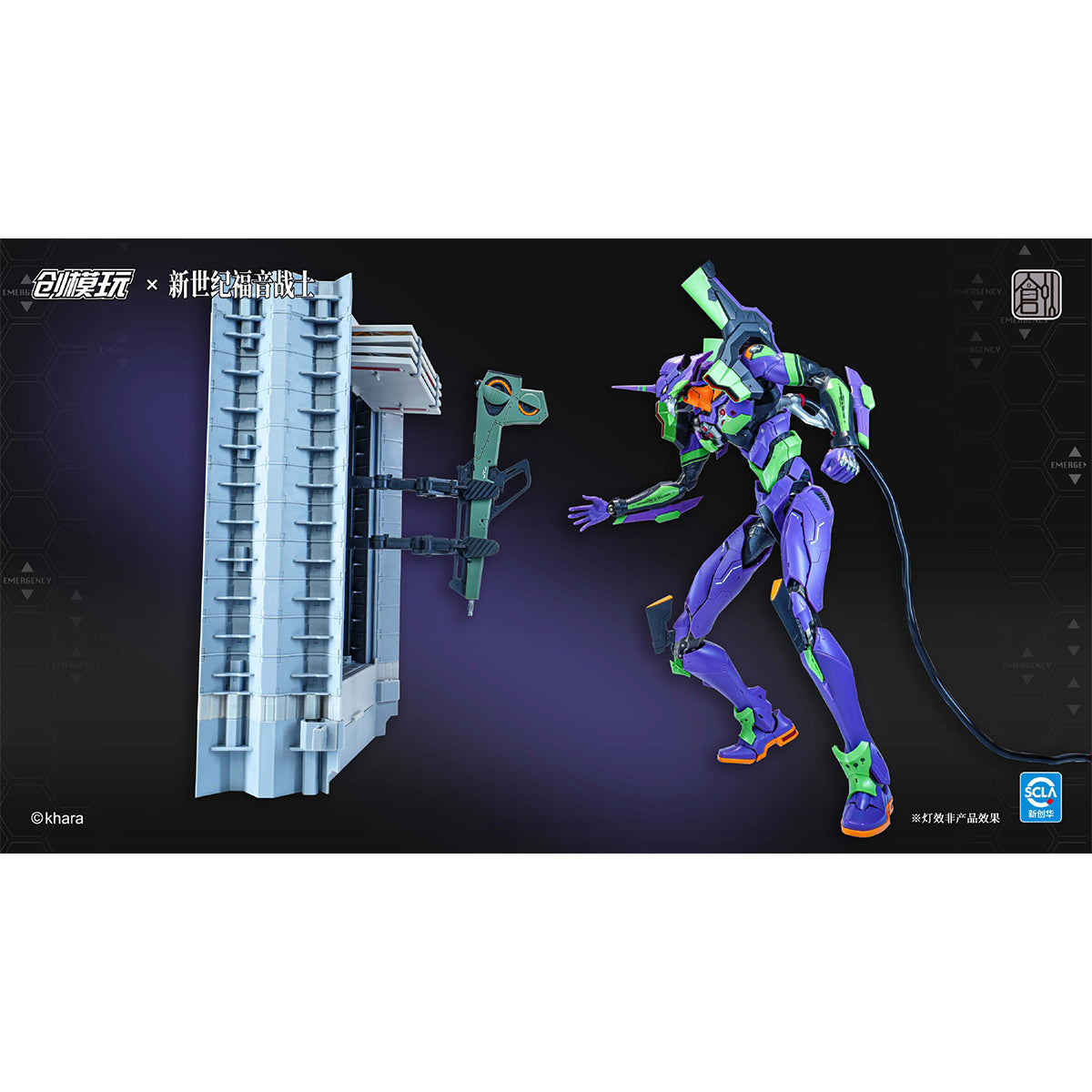 TRON Model-Kit Neon Genesis Evangelion EVA-01 Assembly Model Kits