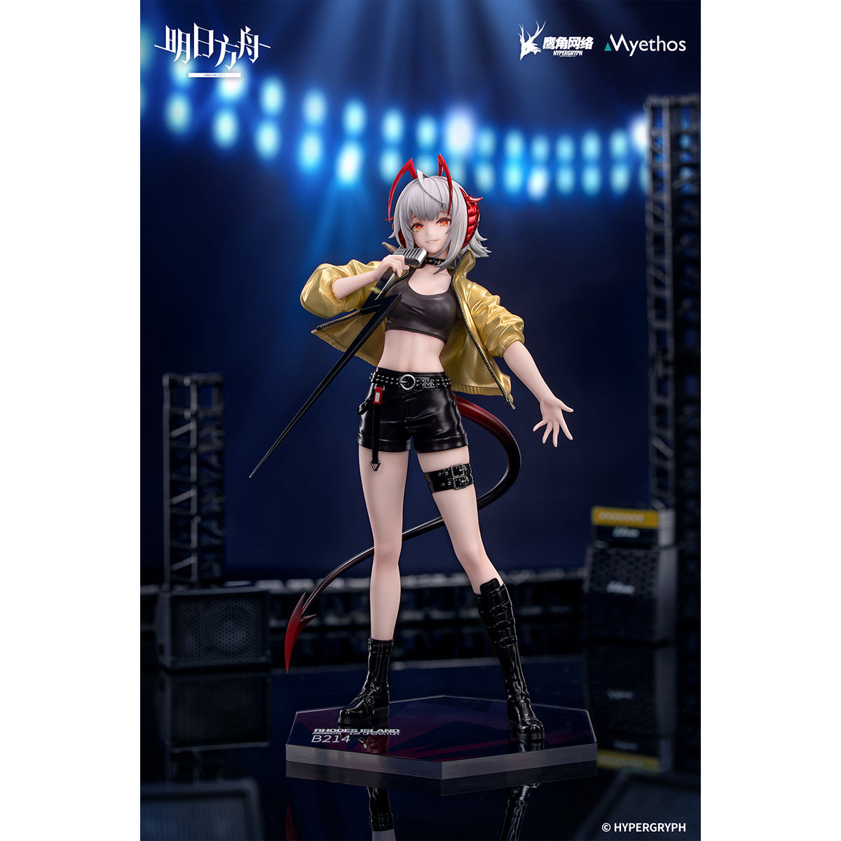 Myethos, Honkai：Star Rail - Castorice/Arknights - W CanNot Wait For VER. , 1/8 Scale Gift+ Series Art Game Figurine