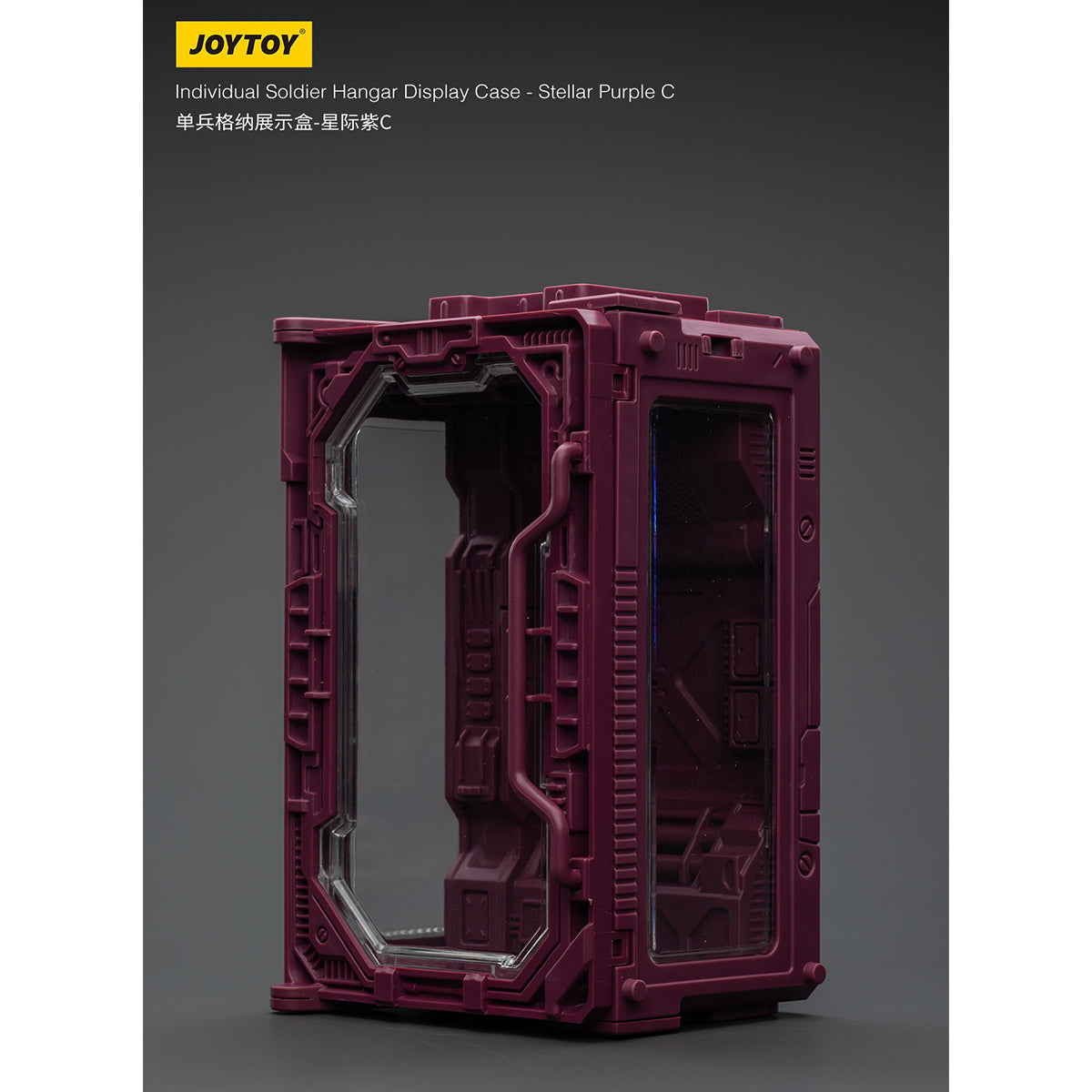 JOYTOY Individual Soldier Hangar Display Case Abyssal Blue Stellar Purple Blazing Red 1/25 Scale Fit JOYTOY Series Action Figure