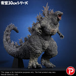 X-PLUS Godzilla The Ride: Great Clash 411-200461C Art Statue