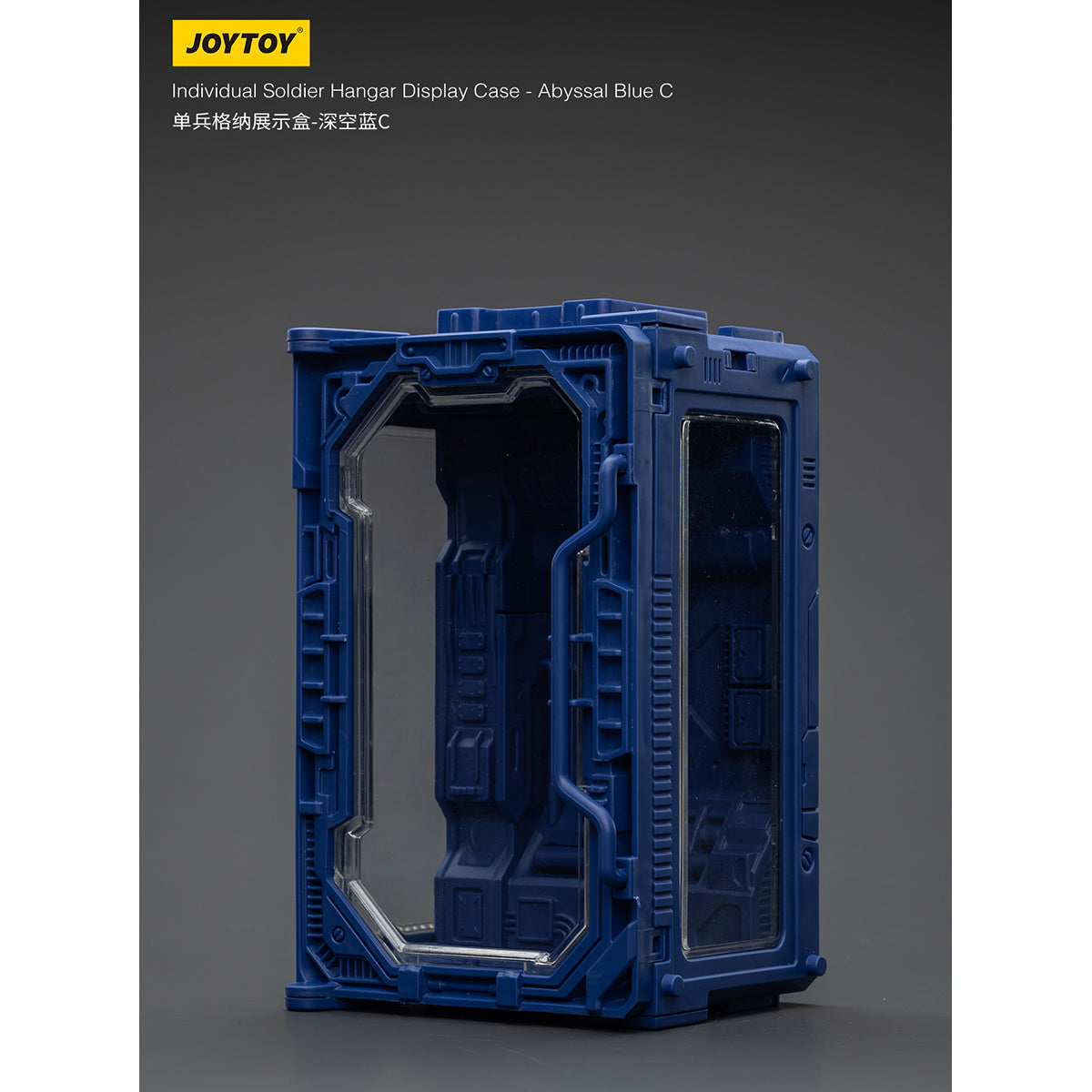 JOYTOY Individual Soldier Hangar Display Case Abyssal Blue Stellar Purple Blazing Red 1/25 Scale Fit JOYTOY Series Action Figure