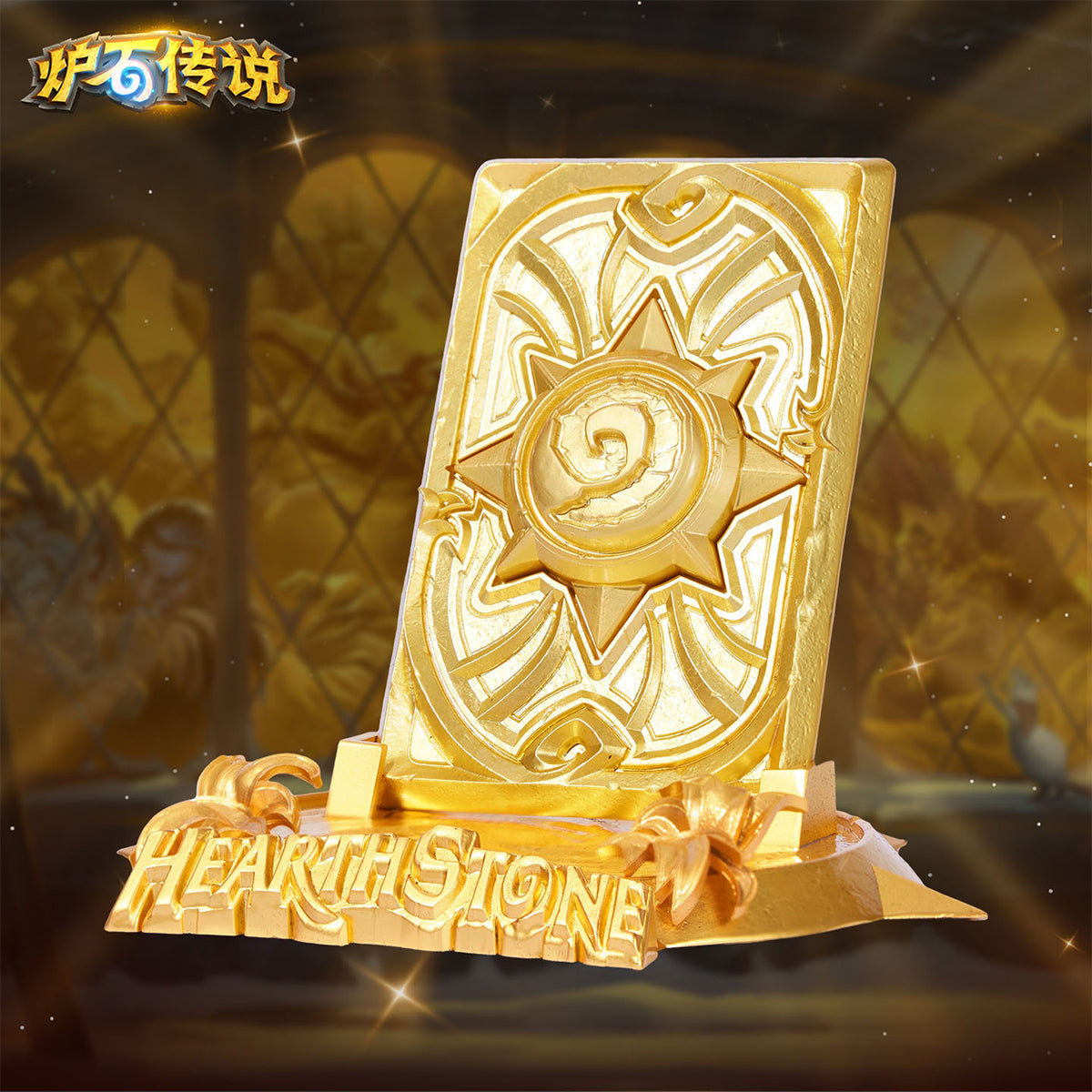 Blizzard Hearthstone Golden Challenge Card Back Metal Collector's Display Piece BLZ010 Art Figurine