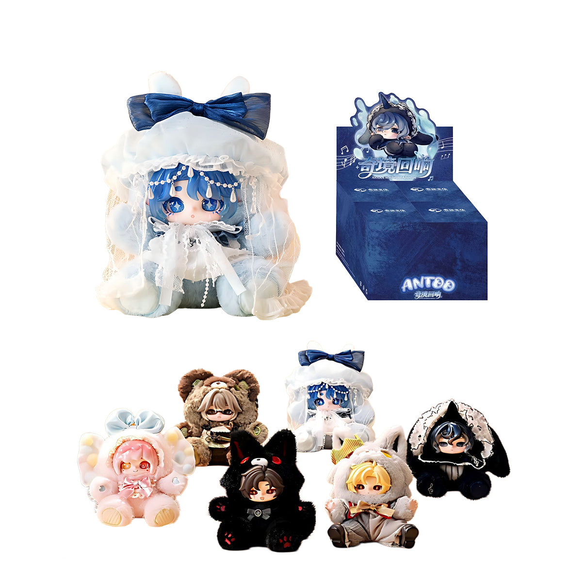 HEWAN CULTURE ANTOO's Wonderland Adventure Series HW-MR03 Plush Blind Box