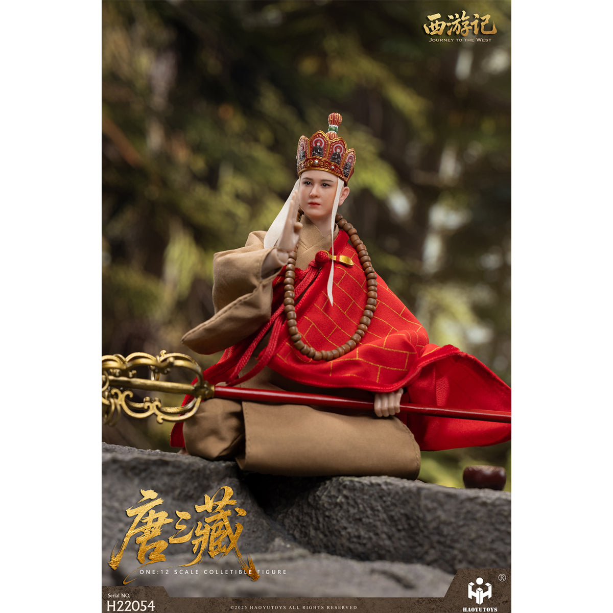 HAOYUTOYS, Journey to the West: Sha Wujing/Zhu Bajie/Monkey King Sun Wukong/Tang Sanzang/White Dragon Horse/Tongtian River Set & Scene Platform, Myth Series Action Figure