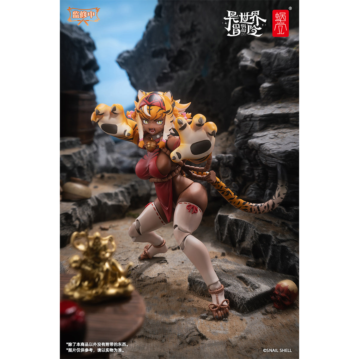 Snail Shell, Tiger Girl Garu with Bonus, Anime Action Figure