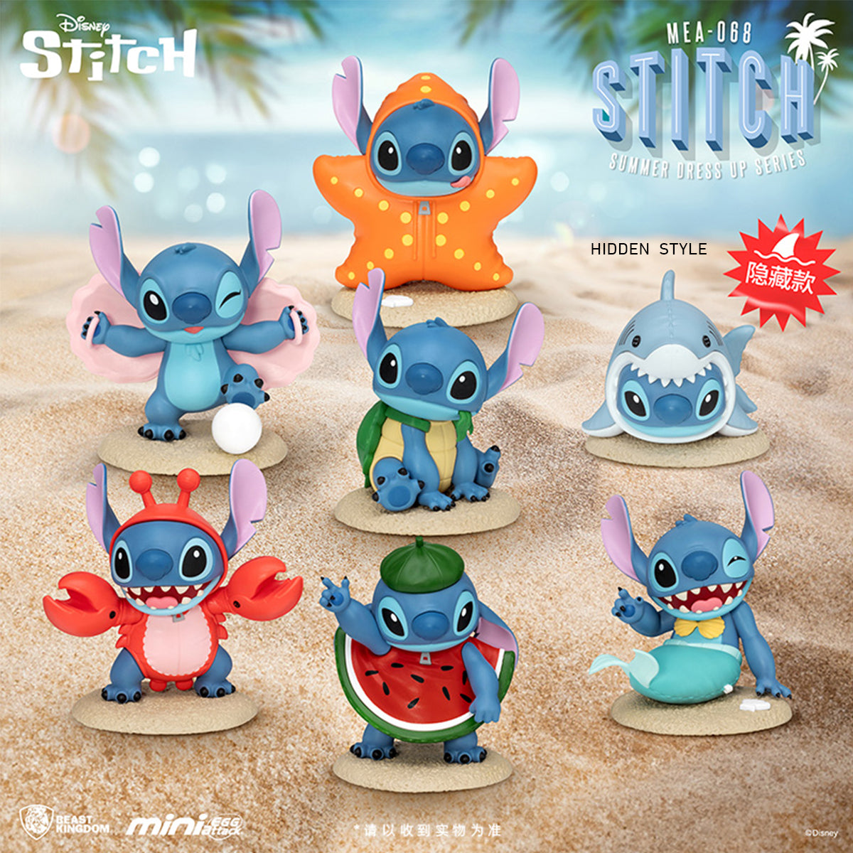 Beast Kingdom MEA-068 Stitch Summer Dress Up Series Single Blind Box Figure