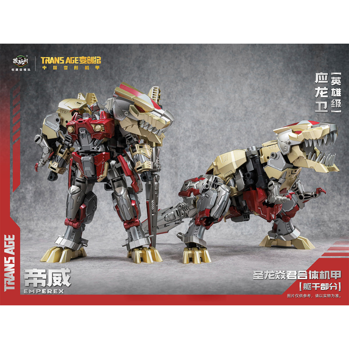 CANG TOYS Trans Age Series Hero Class Yinglong Guard - Emperex TA-HYL006 Action Figure