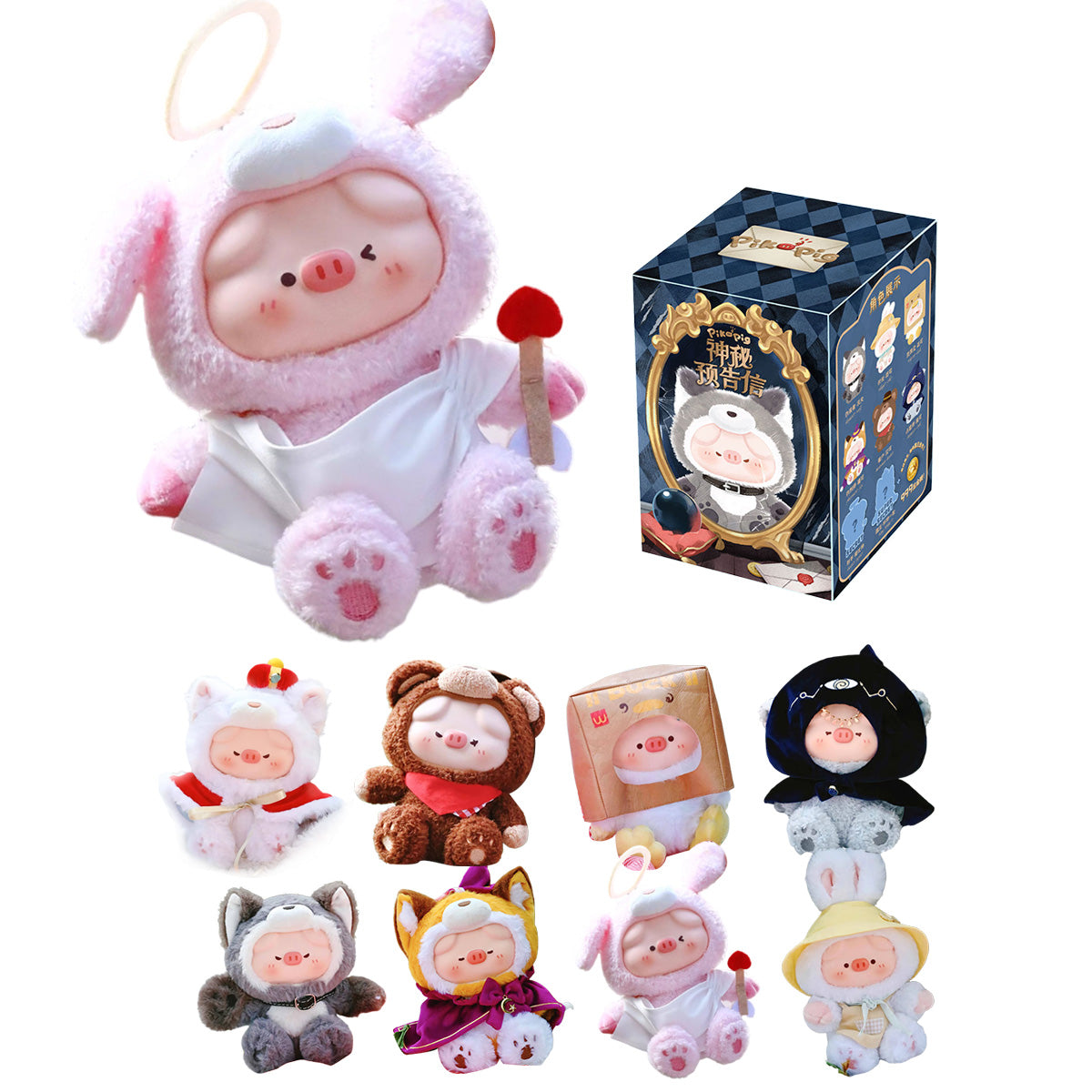 PikoPig Mysterious Preview Letter Series Vinyl Face Plush Blind Box