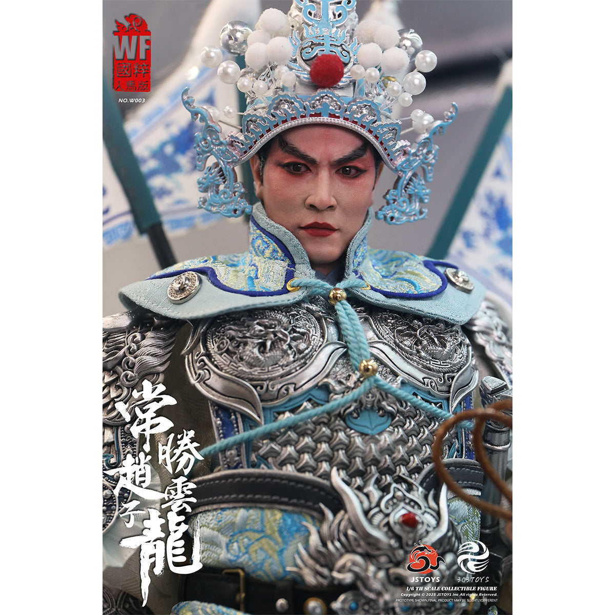 303TOYS No.W003 Ever-Victorious Zhao Yun - Zilong (Wf National Treasure Edition) 1/6 Scale Action Figure