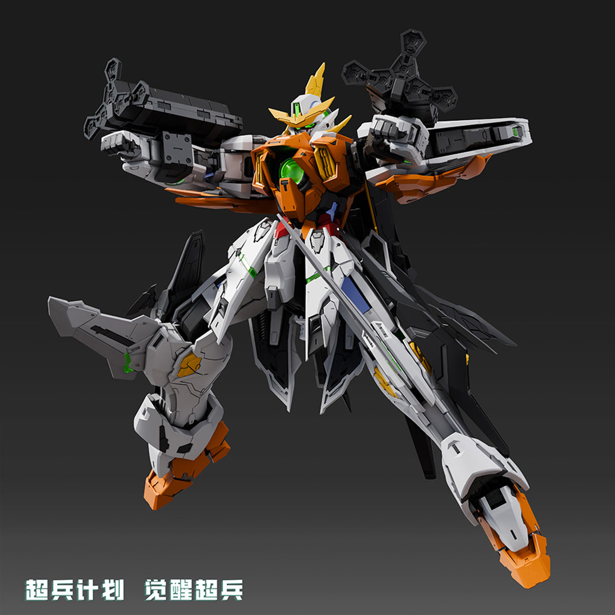 Super Soldier Project Hallelujah Awakened Super Soldier Plastic 1/100 Scale Model Kit