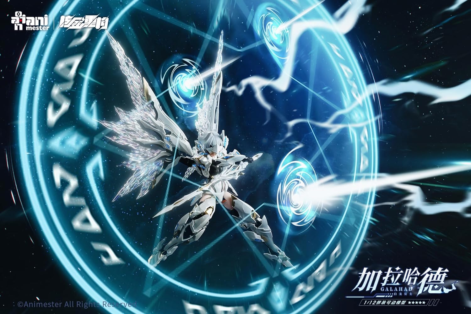 HiPlay Animester White Dragon Knight: Galahad Plastic Model Kits