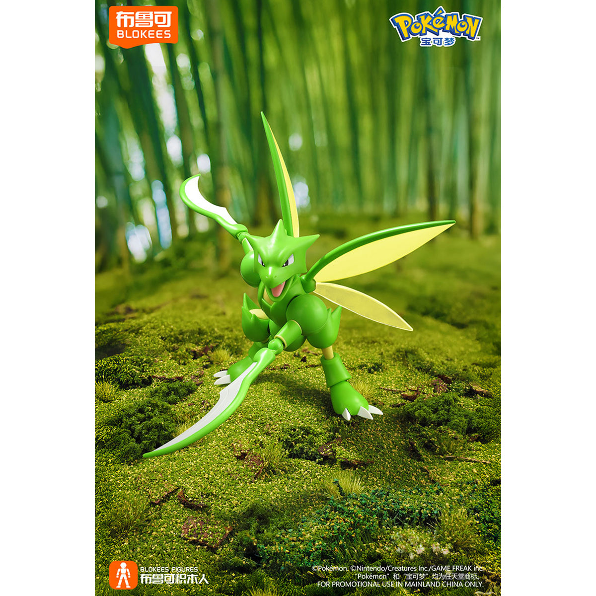 BLOKEES Pokémon Classic Edition L - Cinderace 74108/Lucario 74107/Snorlax 74106/Scyther 74105 Model Kit