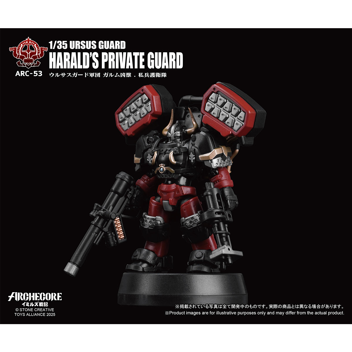 TOY ALLIANCE ARC-53 ARC-52 ARC-51 ARC-50 URSUS GUARD 1/35 Scale Action Figure