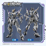 MOTOR NUCLEAR Limited Edition AO BING MNP-XH03W Assembly Model Kits