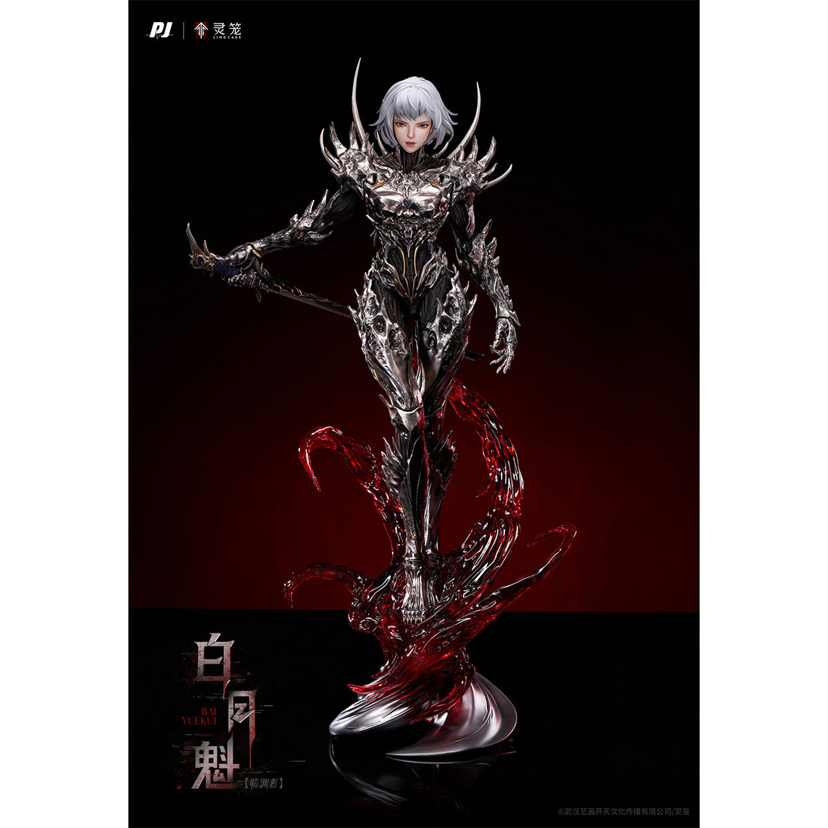 PIJI Ling Cage Bai Yuekui Abyss Walker Art Figurine