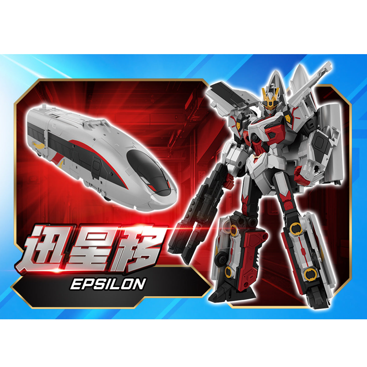 iUBEST Glory Alliance QINGFEI & LEIJIZHI & MACHIAPTER & MYSTICLOCK & EPSILON & PRINCE GLADOUS & DIVINE-WIND Equipped with weapons and two forms Transfor Mech Robot Model Vehicle