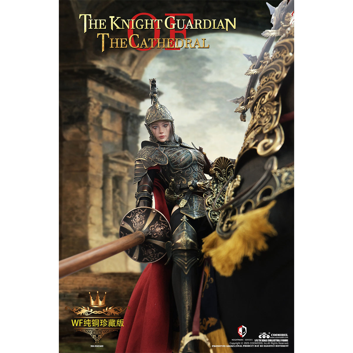 COOMODEL Nightmare Series Sanctuary Guard Knight (WF Copper Edition) 1/6 Scale Action Figure
